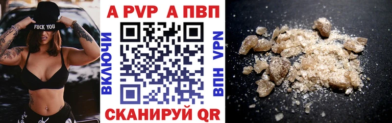 Цена Онега A PVP ссылка на мегу ТОР Меф Псилоцибиновые грибы Cocaine Бошки Шишки Гашиш АМФ