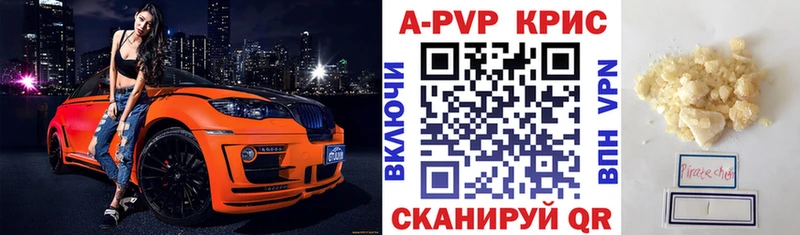 дарк нет клад  закладки  кракен как войти  Онега  APVP Crystall 