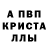 МЕТАМФЕТАМИН пудра Valeria Good