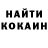 Кетамин VHQ Milena Mayorova