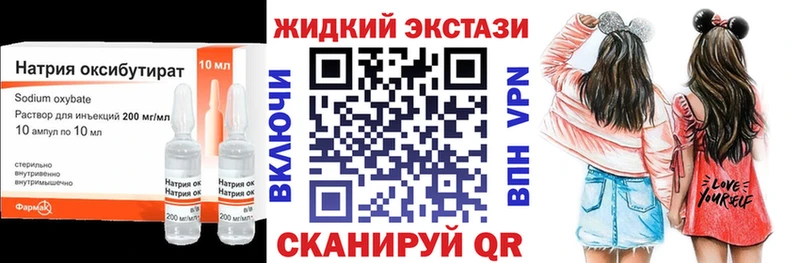 купить наркотик  маркетплейс телеграм  Бутират 1.4BDO  Онега 