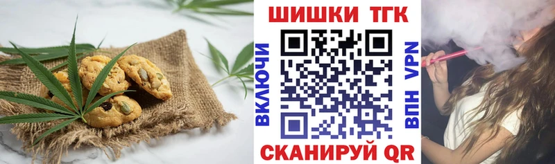 Cannafood конопля Онега