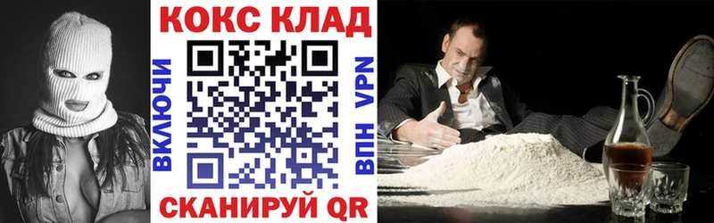 COCAIN FishScale  Онега 