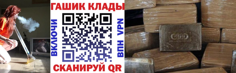 ГАШИШ гарик  blacksprut сайт  Онега 