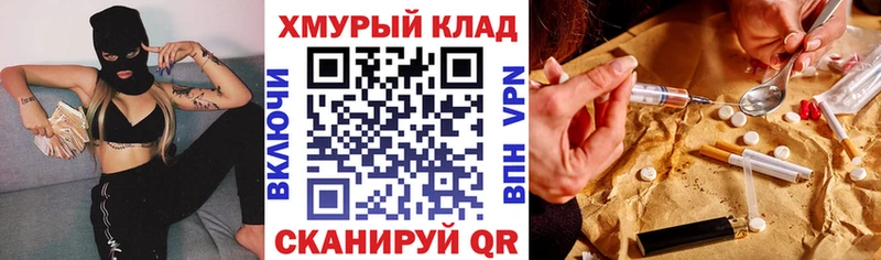 Героин герыч  Онега 