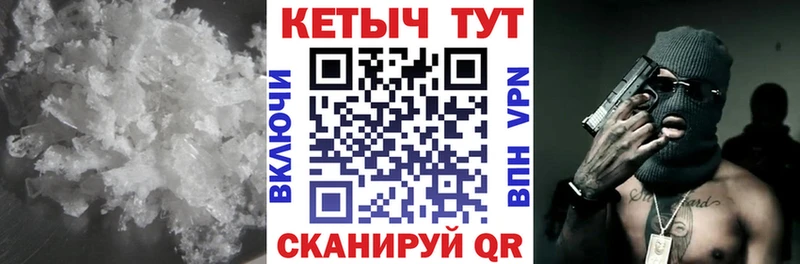 КЕТАМИН VHQ  Онега 