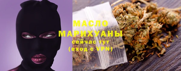 MDMA Волоколамск
