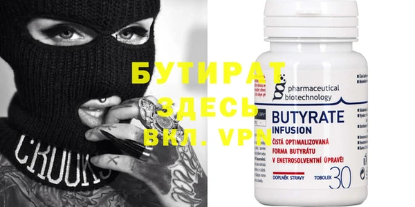 MDMA Волоколамск