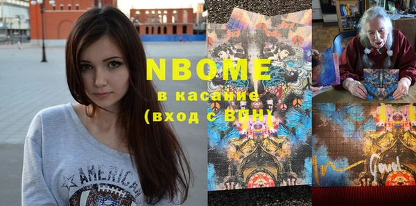 марки lsd Володарск