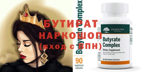 эйфоретик Снежногорск