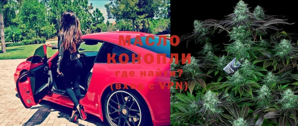 эйфоретик Снежногорск