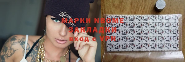 кокс Лихославль