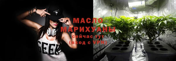 ешки Слюдянка