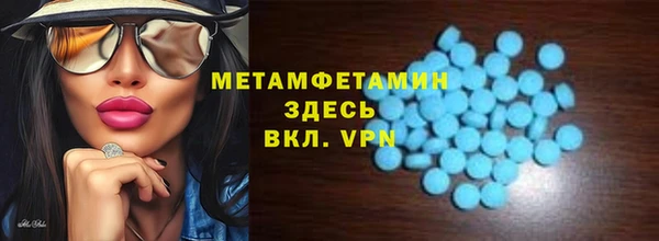 ешки Слюдянка