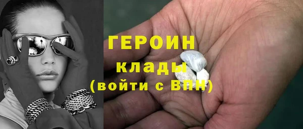 мефедрон VHQ Ладушкин
