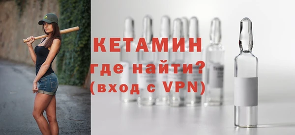стаф Снежинск