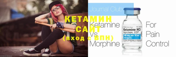 MDMA Волоколамск