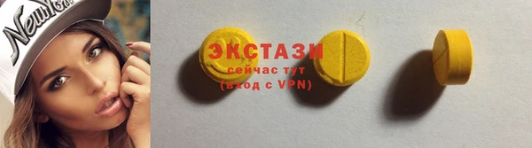 гашик Волосово