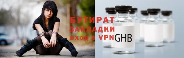 стаф Снежинск