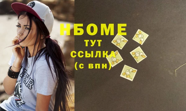 экстази Вязьма