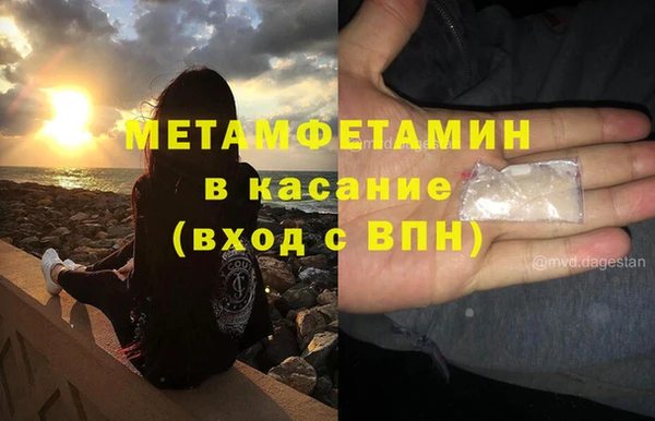 MDMA Волоколамск