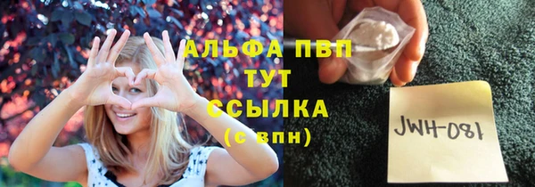 MDMA Волоколамск