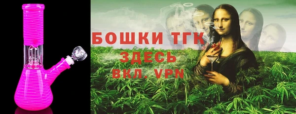 гашик Волосово