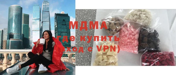 ешки Слюдянка