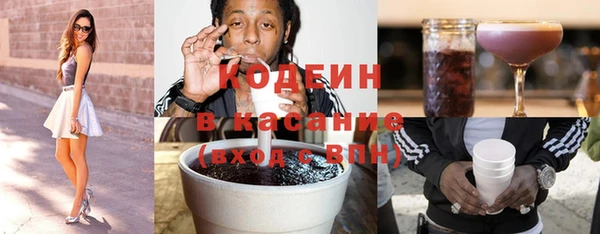 эйфоретик Снежногорск