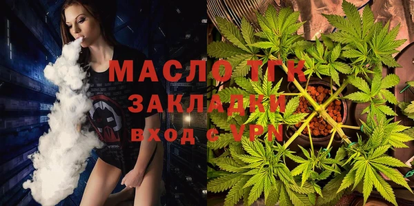 MDMA Волоколамск