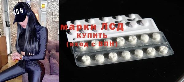 гашик Волосово