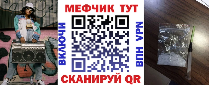 Меф 4 MMC  Онега 