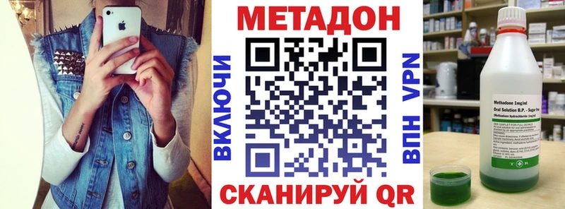 МЕТАДОН VHQ  kraken как войти  Онега  наркотики 