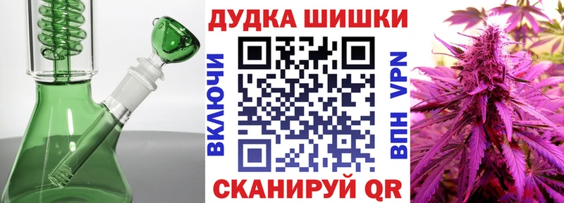 Каннабис LSD WEED  закладка  Онега 